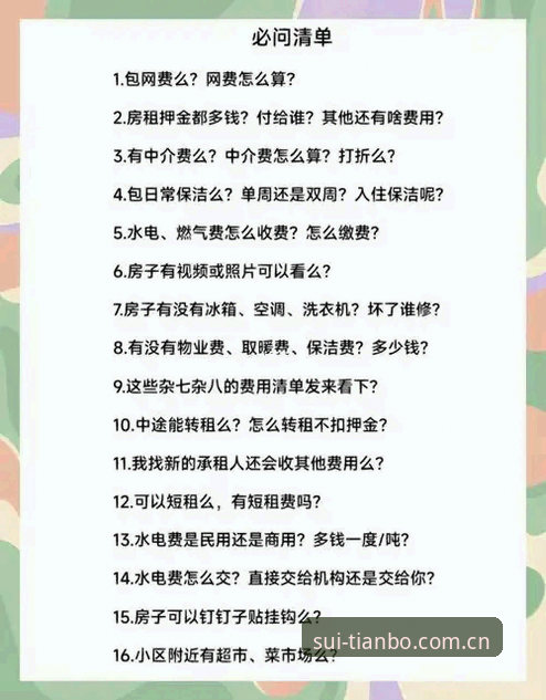 天博官网网页中国区官网APP下载 资深用户拆解天博官网网页中国区官网APP下载避坑指南:这3个新手常犯的错,我替你试过了